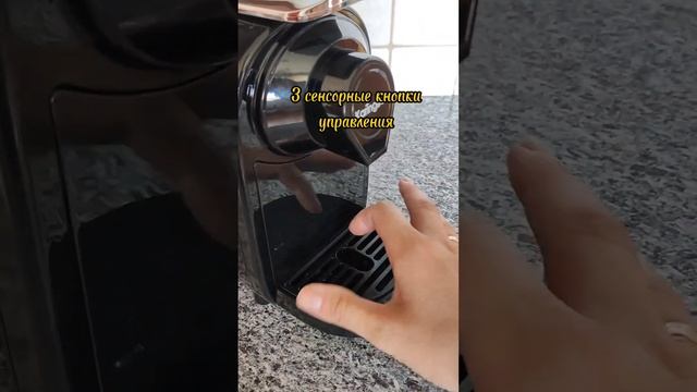 Капсульная кофемашина Karingbee TC01, совместима с капсулами Nespresso