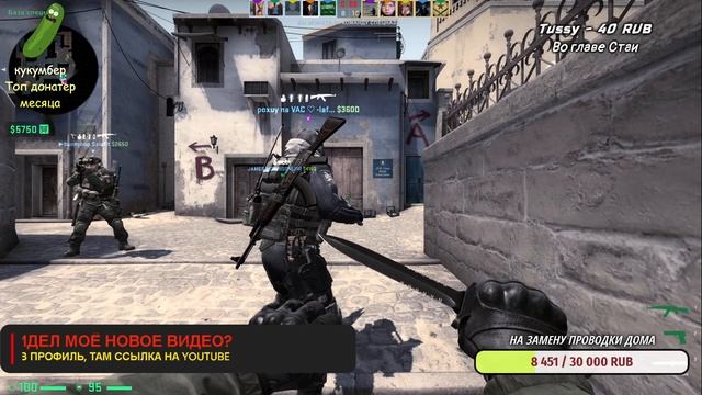 УТРО НАЧИНАЕТСЯ НЕ С КОФЕ, А С CS:GO l СТРИМ смотреть онлайн