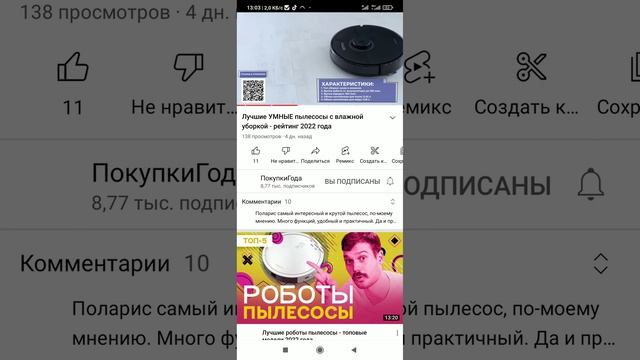 7 декабря 2022 г. смотреть онлайн