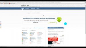 Как скачать видео из youtube БЕЗ ПРОГРАМ