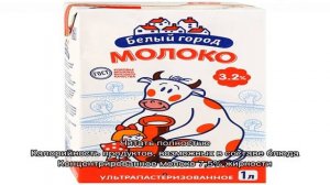 Омлет на молоке