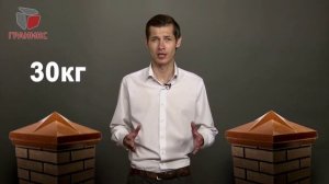 Колпаки на заборные столбы