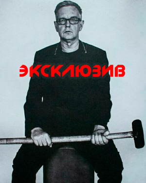 Над ним смеялись и обзывали "хлопушкой", пока не открылись архивы: что Флетчер делал  в Депеш Мод?