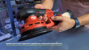 Эксцентриковая шлифовальная машинка FLEX ORE 5-150