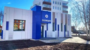 Новый полицейский участок открыли в Ханты-Мансийске