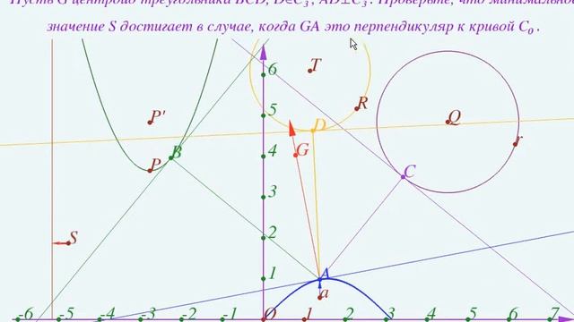 Минимальная сумма квадратов расстояний смотреть онлайн