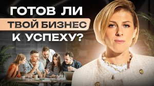 Как Правильно Управлять Своим Бизнесом в 2024 году