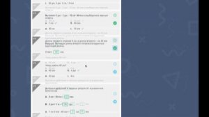 Проверка знаний - новый раздел на Учи.ру