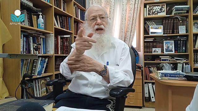 Рав Дов Бигон. Траур что ведет к радости. смотреть онлайн