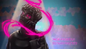 Бискас ЯМТК (slowed and reverb) #майнкрафт #бискас #клекс #ямтк #менятри