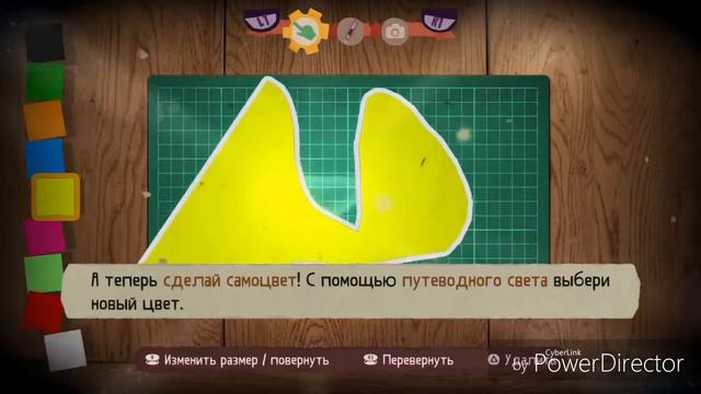 Прохождение Сорванец Развернутая История Часть 1 (PS4) (без комментариев) смотреть онлайн