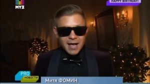 Самое смешное видео поздравление для подруги Анастасии