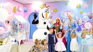 День рождения Софии в стиле Эльзы холодное сердце