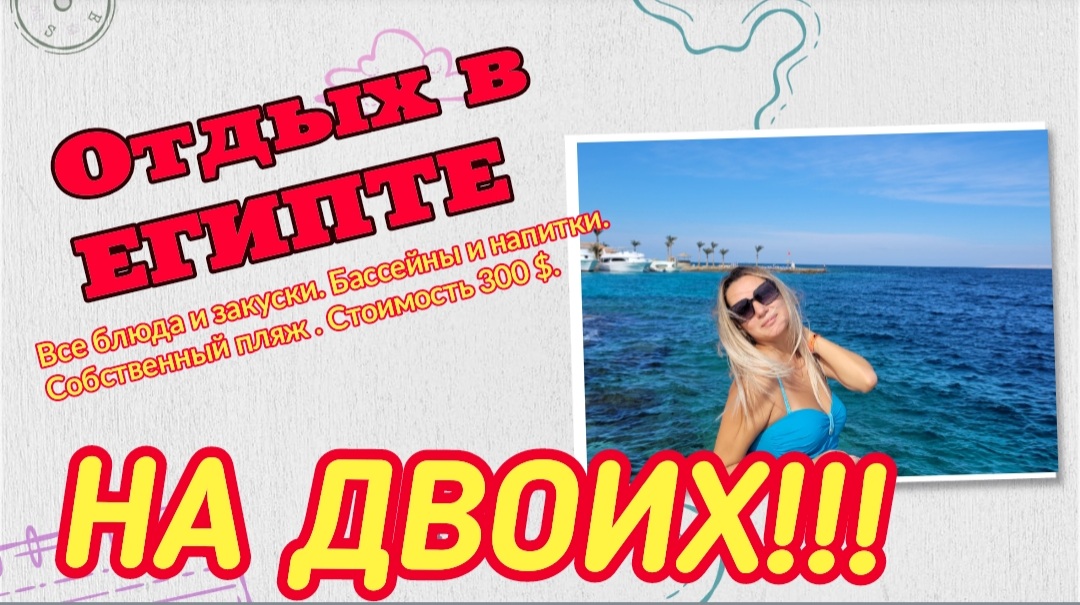 Египет?Хургада?Шопинг 2021 #египет #хургада #красноеморе