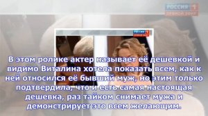 Виталина цымбалюк-романовская обнародовала видео пьяного армена джигарханяна