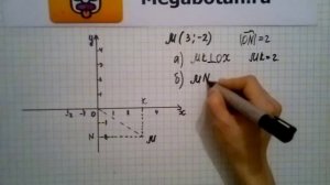 Номер 939 Геометрия 7 9 класс Атанасян