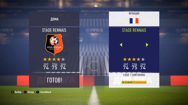 FIFA 18 УПЛ 3.03 | сезон 2018 - 2019 смотреть онлайн