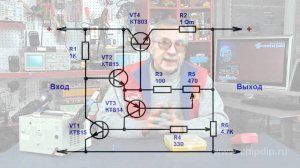 Регулятор напряжения с ограничением тока