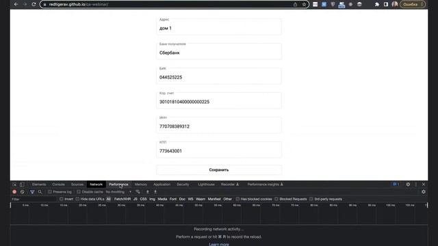 Профессия тестировщик: как стать востребованным IT-специалистом с нуля? Подводим итоги интенсива