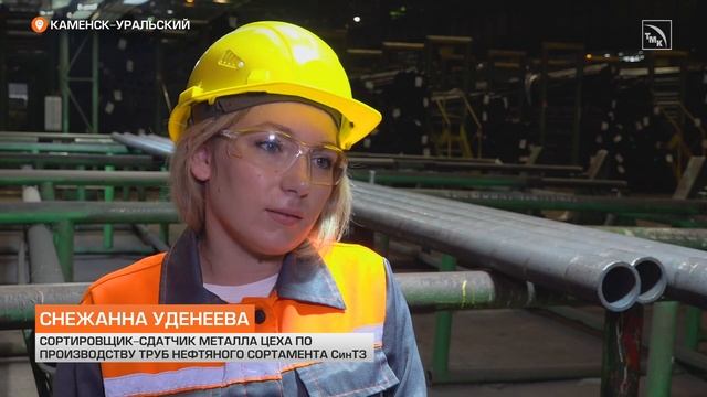 Карьерный рост – это здорово!