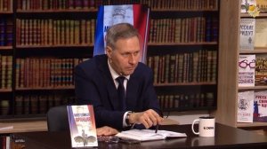 АЛЕКСАНДР АРТАМОНОВ-- КНИЖНЫЙ ДЕНь КЛУБ