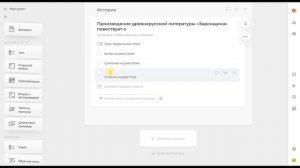 Создание теста в CoreApp