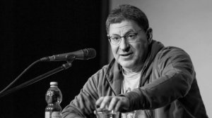 Михаил Лабковский Ответы на вопросы Новое 2021