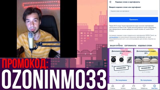 Как получить скидку на  Patriot. Patriot купить со скидкой. Patriot промокод