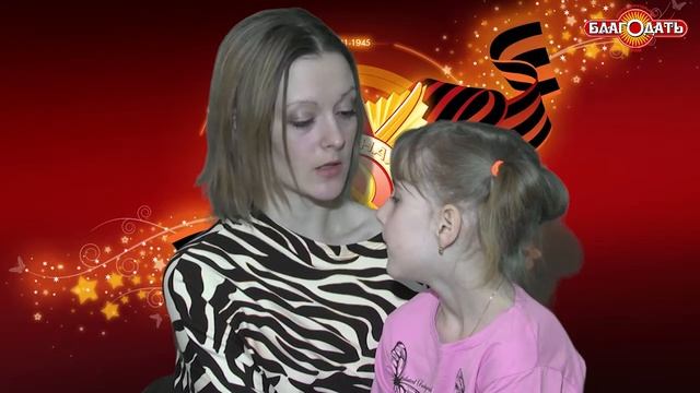 Арина Бритоусова 2"Д" класс смотреть онлайн