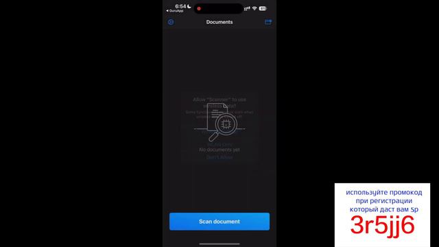Лучший способ заработка на телефоне guruapp (Промокод на 5 рублей: 3r5jj6) От 100 рублей в день!