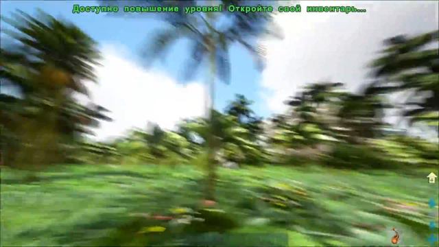 ARK: Survival Evolved | Серия 1 | Поиск места для дома смотреть онлайн