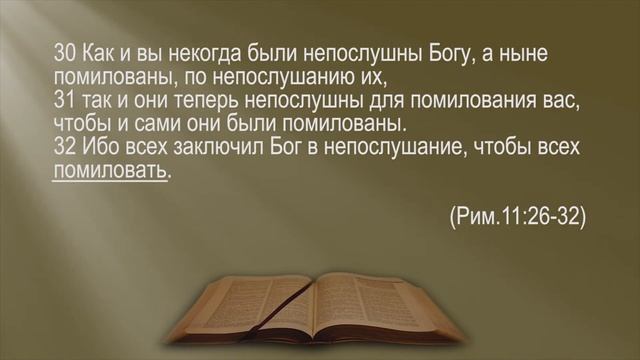 Предопределён, значит спасён смотреть онлайн