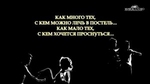 До мурашек "Как много тех с кем можно лечь в постель" Эдуард Асадов Читает Леонид Юдин