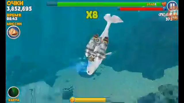 Игра, акула смотреть онлайн