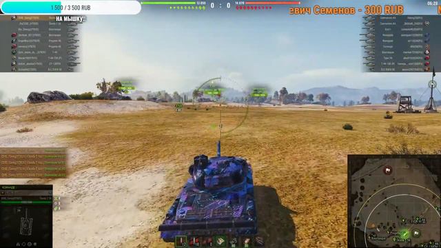 VTB35 /Стрим/Вологда /Танкисты в Деле/World of Tanks/Катаю Укреп/Подготовка к Ивенту/Фарм серы/ смотреть онлайн