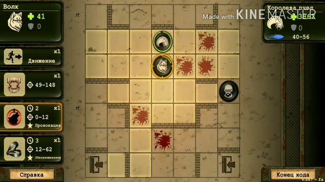 Day r зачистил улей в онлайне смотреть онлайн