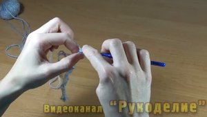 Соломоновы петли крючком. Соломонов узел - как вязать узоры крючком