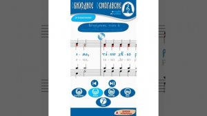 ОСМОГЛАСИЕ. СТИХИРНЫЙ РАСПЕВ (ДОГМАТИК) 2 ГЛАС (АЛЬТ)