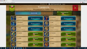 феодалы 2 | Heroes at war,  Админы разводят игроков на донат! создавая замки и накручивая кристаллы