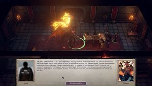 Мифический путь Эона в Pathfinder: Wrath Of The Righteous.