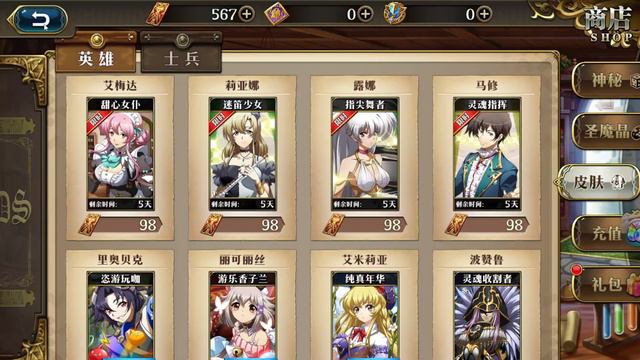 Langrisser M - Новости Китая 14.12.2023 | Мачо-Лото Девушка в доспехах смотреть онлайн