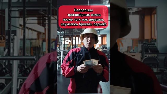 Девушки бросайте парней, мы будем делать бабки смотреть онлайн