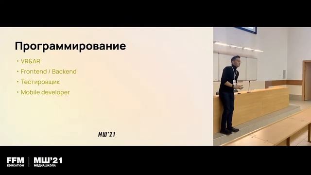 Профессии в Digital / Лекция Данияла Загидуллина смотреть онлайн