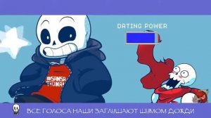 Drop Pop Candy Undertale Parody RUS