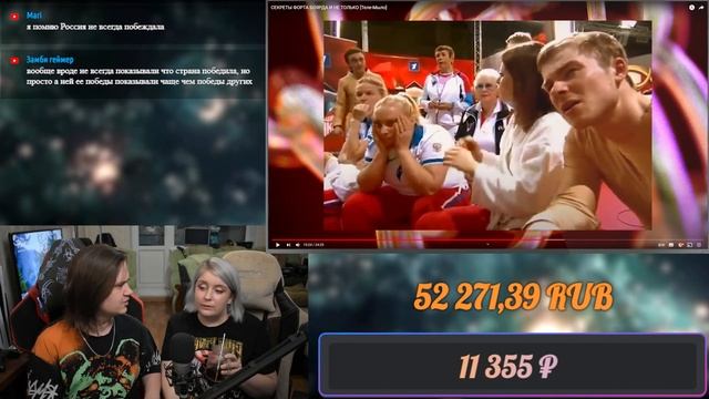 СЕКРЕТЫ ФОРТА БОЯРДА И НЕ ТОЛЬКО [Теле-Мыло] | РЕАКЦИЯ НА @Chuckreview | смотреть онлайн