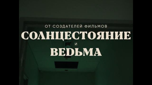 Откуда ты родом? Mogul Mowgli смотреть онлайн