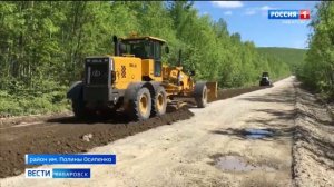 С районом имени Полины Осипенко восстановили пассажирское сообщение
