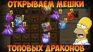 ЛОВИМ ОСКОЛКИ ТОП ДРАКОНОВ, ПЕРВЫЕ ДРАКОНЫ НА АККЕ, Битва замков, Castle Clash