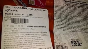 ОБЗОР ПРОДУКТОВ // ЗАКАЗ С ИНТЕРНЕТ МАГАЗИНА //