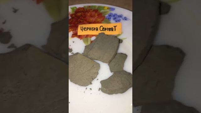 Глина Чёрная от Сергея Т смотреть онлайн